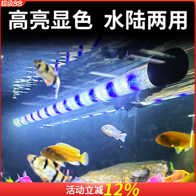 森森鱼缸潜水灯+可开发票