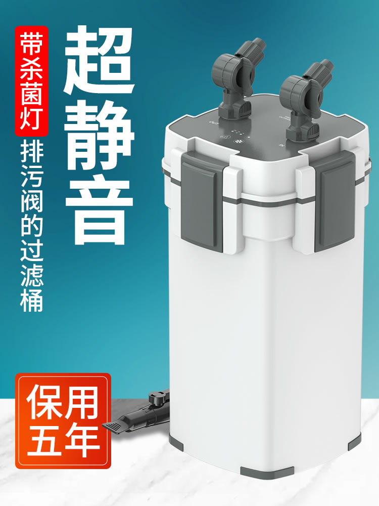 森森鱼缸过滤器草缸外置过滤桶静音水族箱缸外过滤器净水循环系统