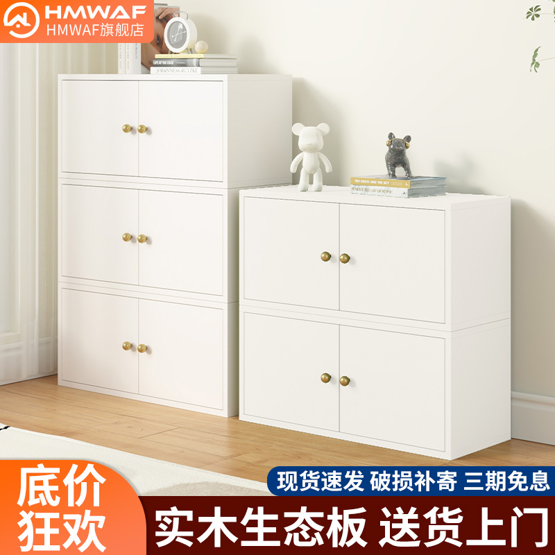实木矮柜书柜格子柜带门沙发边柜置物柜儿童玩具收纳柜落地储物柜