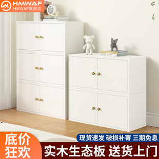 实木矮柜书柜格子柜带门沙发边柜置物柜儿童玩具收纳柜落地储物柜