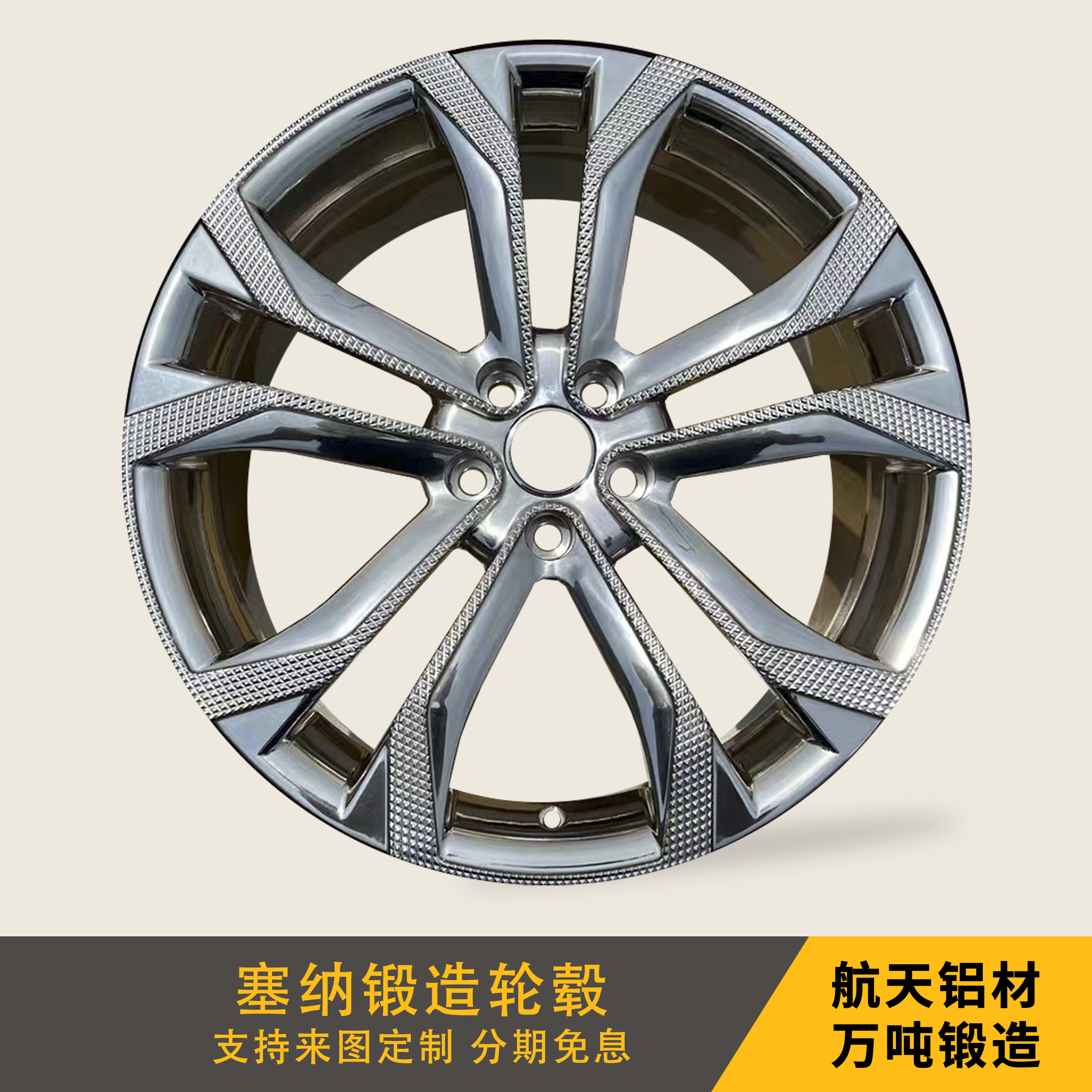 锻造轮毂181920寸塞纳改装