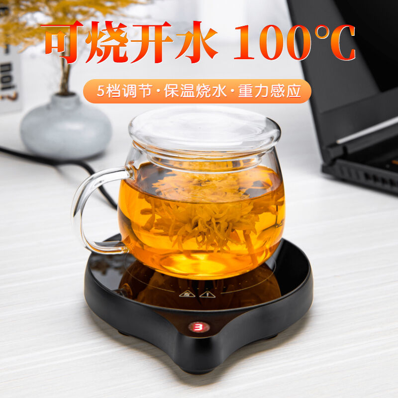 可烧水100℃恒温加热杯垫办公室55度保温底座可调温控温暖杯垫家