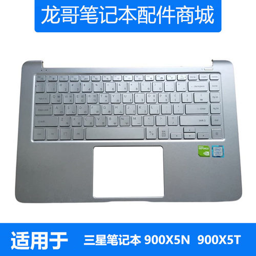 适用 三星笔记本 NP901X5N 900X5T 950XBE 键盘外壳ACD壳液晶屏幕