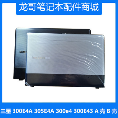 适用 三星 笔记本 3430EA NP300E4A 305E4A 300E43外壳A壳B壳屏框