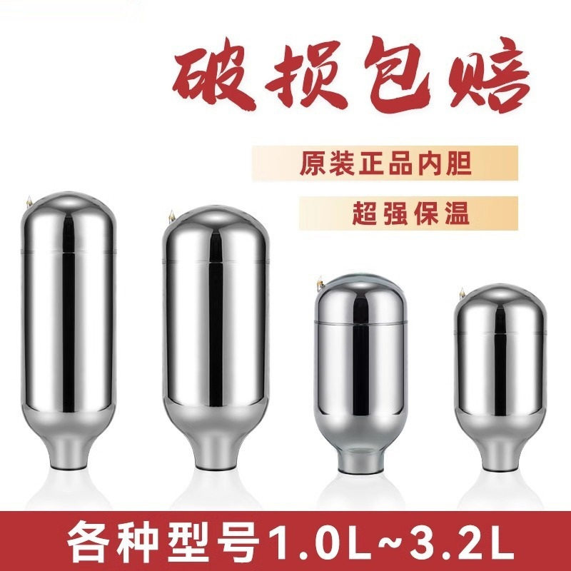 保温壶玻璃内胆家用保温水壶茶楼保温壶