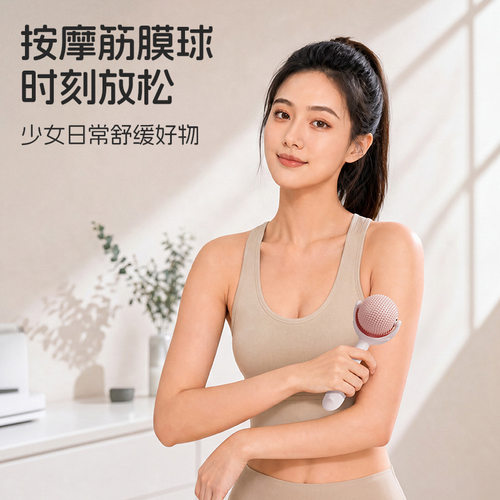 手持按摩滚轮硅胶筋膜球全身舒缓肌肉放松狼牙棒刺球运动解压神器