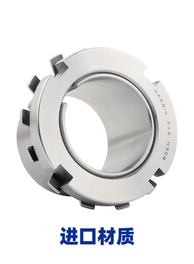 RYS 紧定套 H 205 206 207 208 209 210 211 212 213 214 215 216