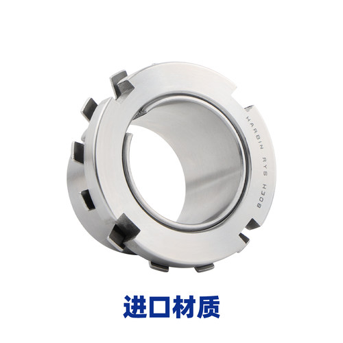 RYS 紧定套大全 H 205 206 207 208 209 210 211 212 213 214