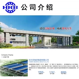 HRB HRB Harbin Gating 1215 1216 1217 1218 1300 A K TN