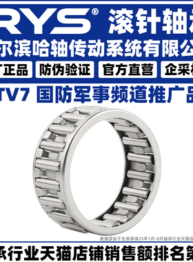 K系列花篮滚针轴承大全 内径35 40 42 43 45 47 50 55 60 65--120