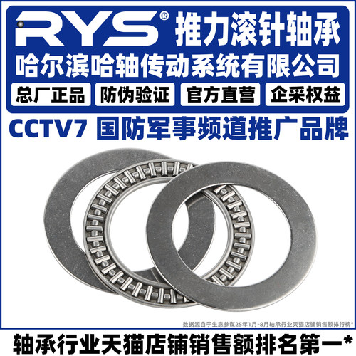 AXK超薄平面推力滚针轴承大全 内径6 8 10 12 15 17 20 25 30-160