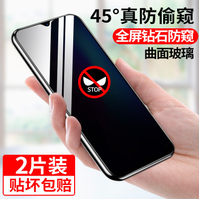 精菲适用于oppor17钢化膜R17防窥膜全屏覆盖OPPOr17高清护眼抗蓝光r17防爆摔防窥屏防偷看0pp0R17黑边手机保