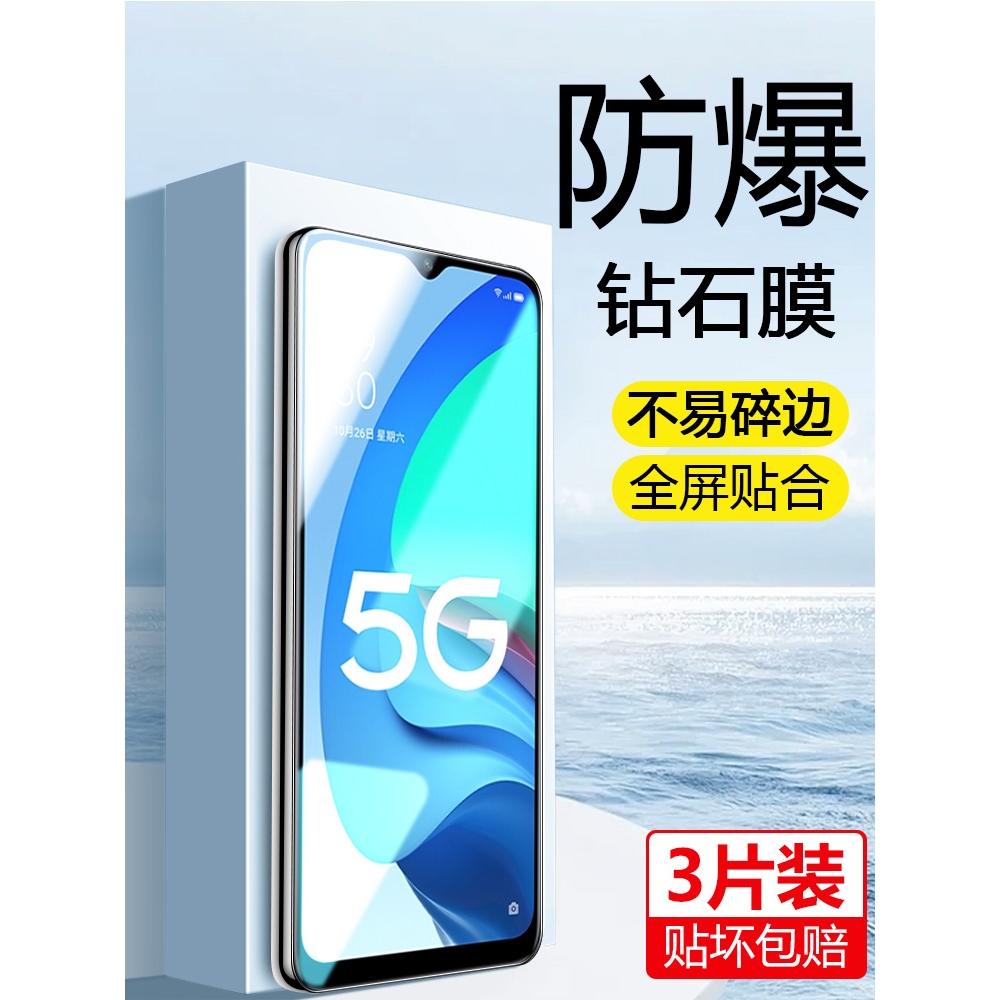 精菲适用于oppopfvm10钢化膜pfvm手机oppoa56全屏a56新款opa565g防爆oppa56s玻璃0ppoa啊opρoa刚化模opopa贴