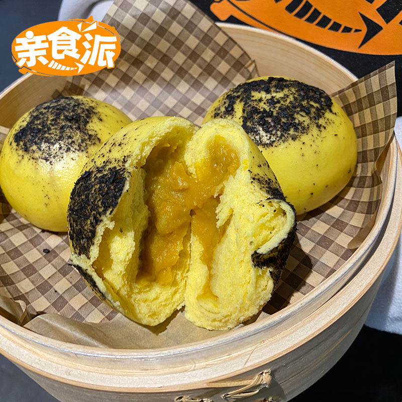 顺丰发货 一口下去…彻底疯狂！南瓜栗子流心包 中式花样馒头早餐