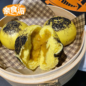 新中式 一口下去…彻底疯狂 南瓜栗子流心包 花样馒头早餐