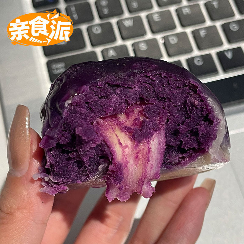 顺丰发货 紫薯奶酪芝士球 软糯香甜薄皮拉丝杂粮粘豆包 带袋加热