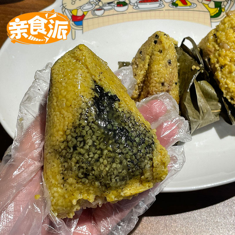 顺丰发货 大黄米藜麦燕麦粽子大黄米豆沙粽子小龙虾流心黑芝麻