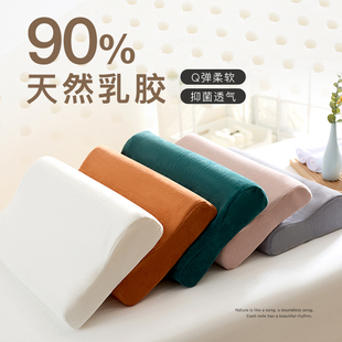 娇蔓缇美容床乳胶枕头美容院专用按摩头疗床单人护颈波浪型记忆枕