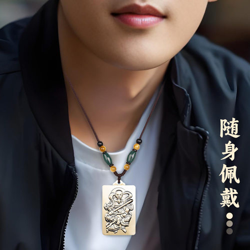 道家纯黄铜真武大帝吊坠玄天上帝随身钥匙挂件护平安无事牌身项链