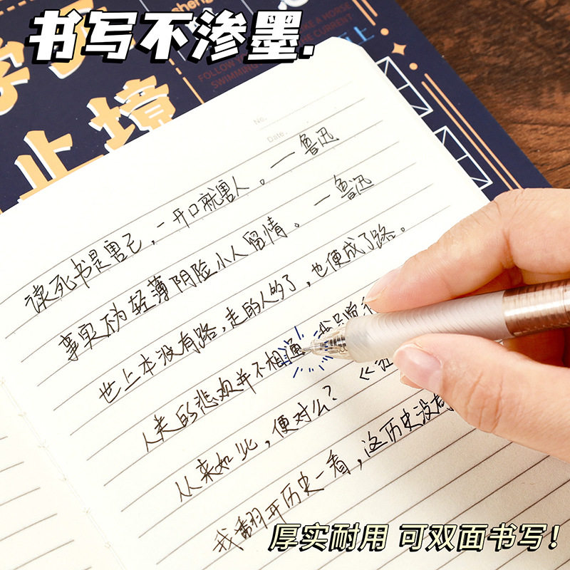 励志文字车线本A5小学生高颜值横线加厚30张日记本文具笔记本批发