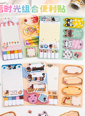 Creative cartoon combination sticky notes DIY index stickers