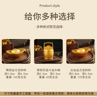 黄铜家居招米一桶金可转动实心金元宝影视道具金块装饰品桌面摆件