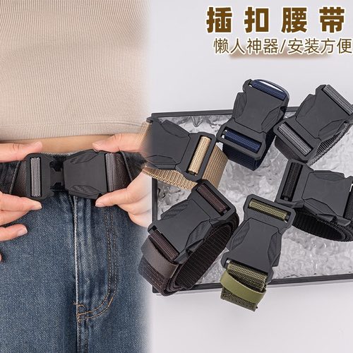 眼镜蛇战术腰带裤带男加长皮带男潮百搭尼龙腰带男士皮带帆布腰带