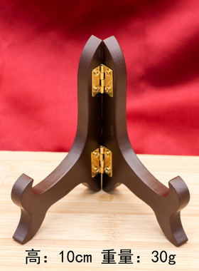 盘子支架 盘架摆件架 茶饼架 茶叶白茶普洱茶架子展示架 茶饼支架