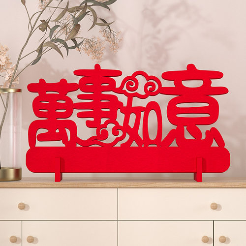 2026马年新年福字门贴春节过年装饰乔迁新居布置装饰用品进宅摆件