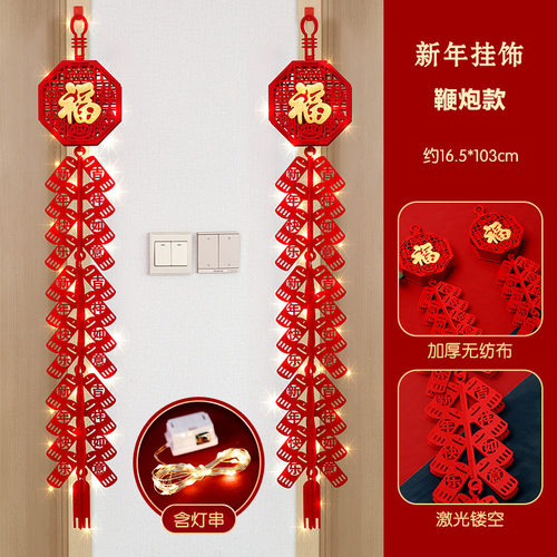 2026新年鞭炮挂饰仿真元旦春节墙上立体挂件过年喜庆氛围装饰布置