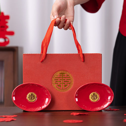 结婚肥皂盒一对红色香皂碟婚庆用品陪嫁创意卫生间浴室陶瓷皂托