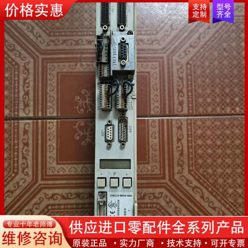 议价6sn1118-0nh10-0aa2轴卡，正常下来