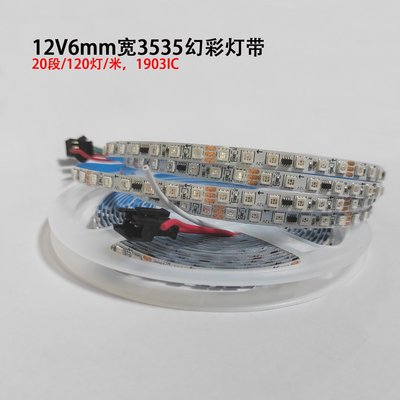 12V3535RGB超窄板6mm宽七彩灯带
