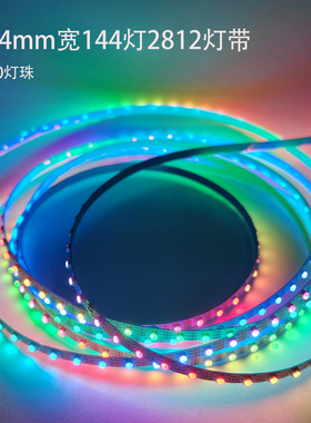 5V2020rgb灯带WS2812可编程跑马流水窄版4mm宽144灯每米幻彩灯条