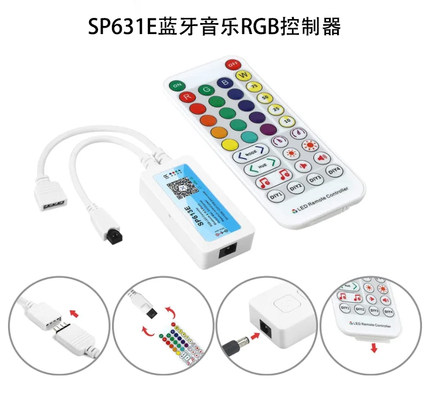 RGB灯带音乐控制器LED七彩灯条分组控制手机蓝牙APP遥控SP613E