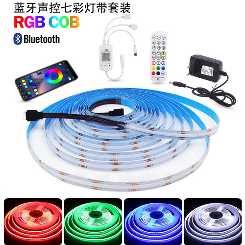 12v低压app控制器cob七彩装饰灯
