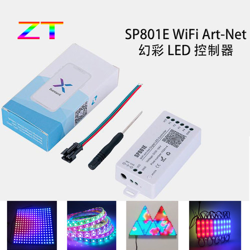 圳泰全彩灯具控制器SP801