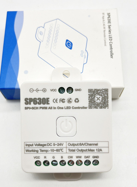 Sperll SP630E SPI+5路 PWM 音乐蓝牙控制器 可控制多种类型灯具
