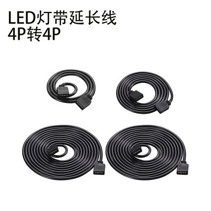 led灯带延长线12V24V低压主板RGB接口风扇延长扩充同步线四芯排线