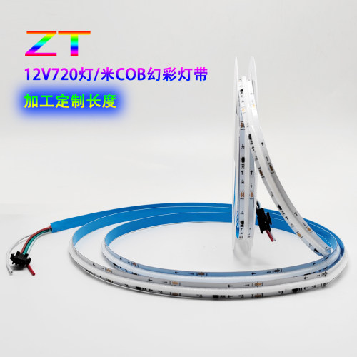 12v柔性720灯cob幻彩led灯条