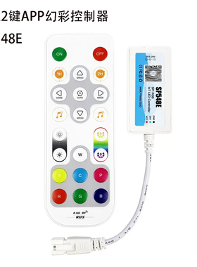 WS2811幻彩音乐控制器SP548E蓝牙全彩1903跑马流水音乐声控5-24V