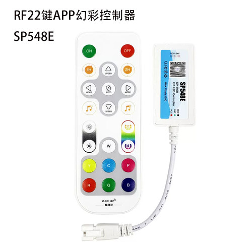 WS2811幻彩音乐控制器SP548E蓝牙全彩1903跑马流水音乐声控5-24V