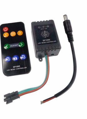 SP106E幻彩灯带音乐控制器WS2811/WS2812B全彩灯条射频声控5-12V