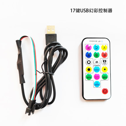LED幻彩USB三键控制器WS2812B/SK6812全彩灯条 5V迷你手动控制器