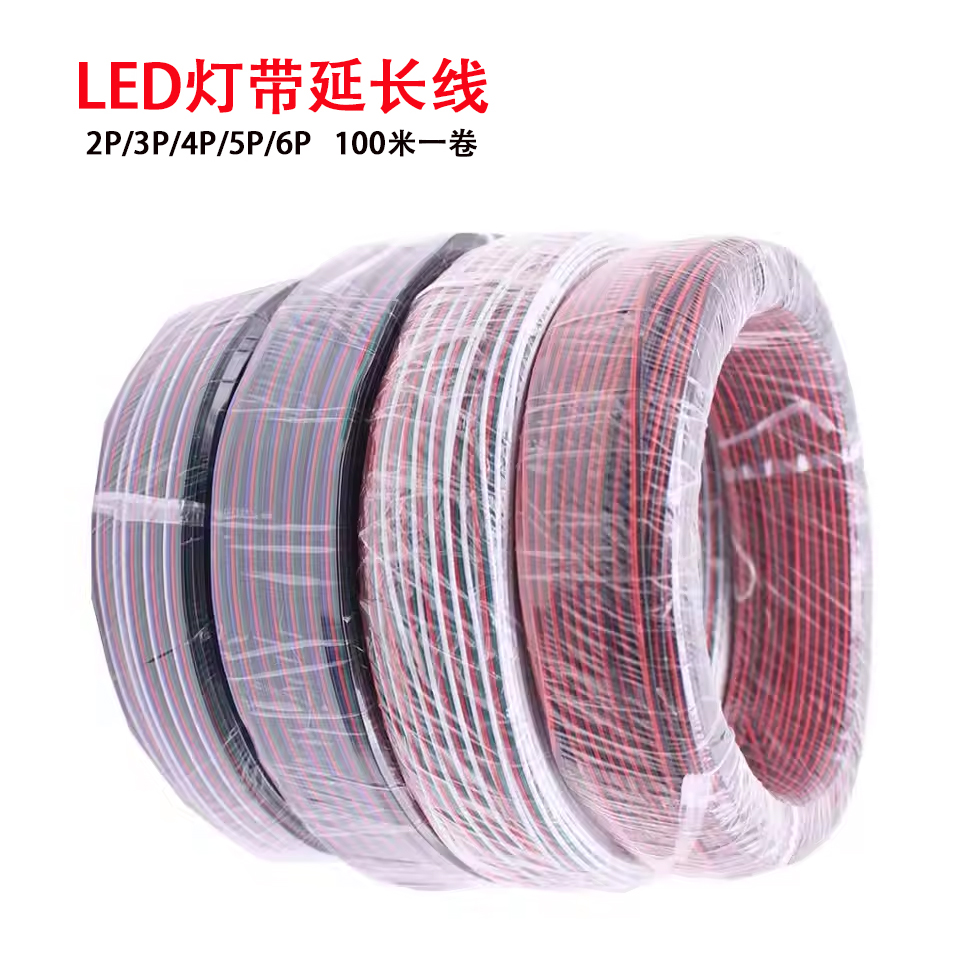 圳泰led灯带配件延长线