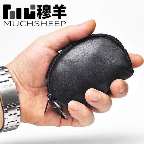 穆羊羊皮真皮零钱硬币包收纳袋