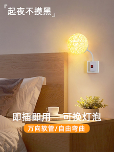儿童房可爱床头夜晚小夜灯直插电式卧室睡眠护眼昏暗弱光伴睡灯