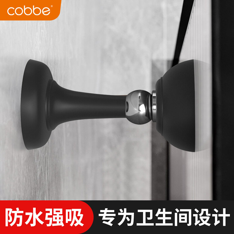 卫生间专用门吸免打孔新款玻璃门硅胶磁吸L器门挡厕所门防撞器门图片
