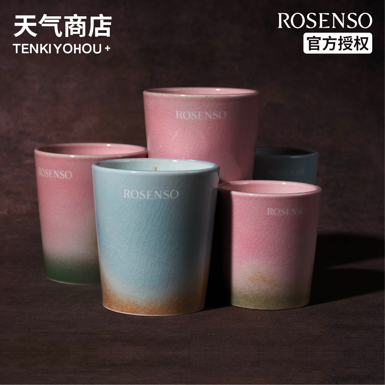 ROSENSO 高端香薰蜡烛伴手礼100%纯天然植物蜡