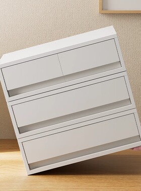 抽屉式桌面收纳盒A4文件储物盒办公室多层叠放整理盒工位收纳神器